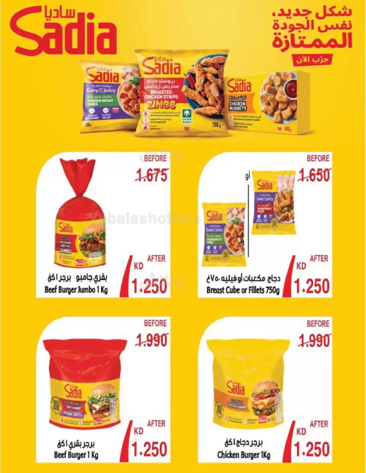 صفحة 7