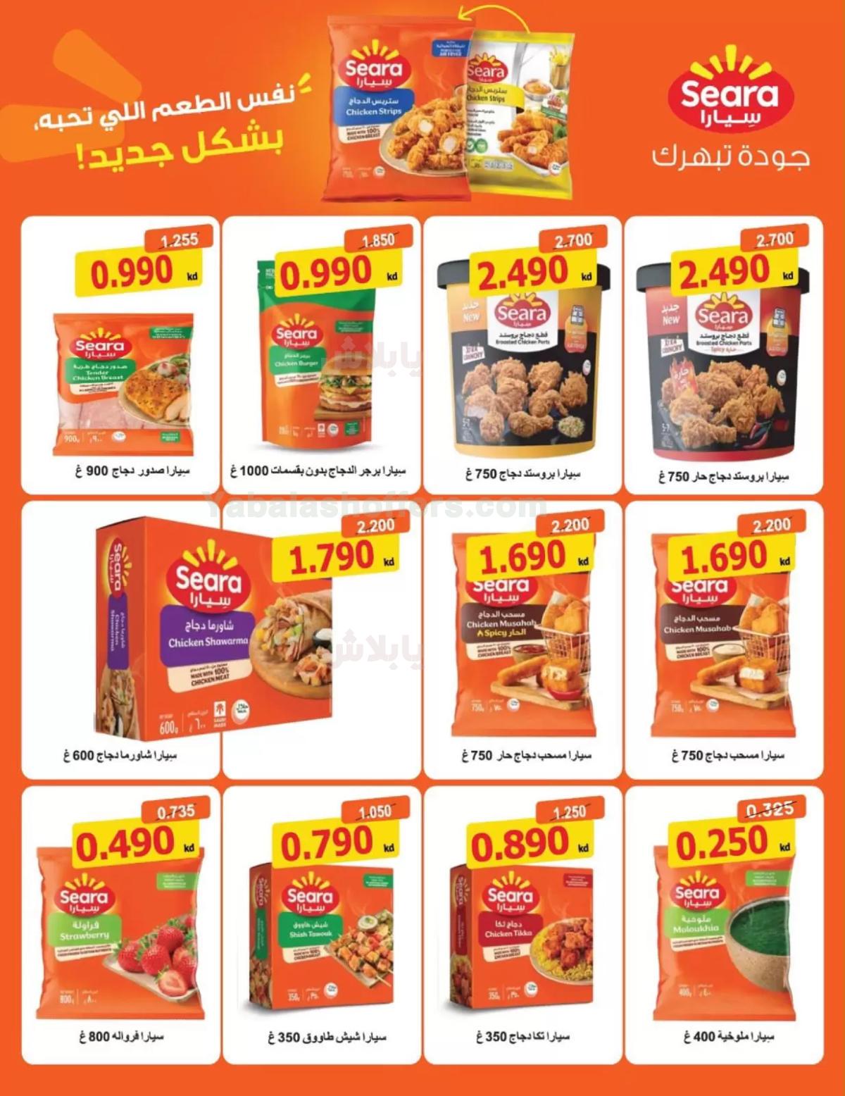 صفحة 6