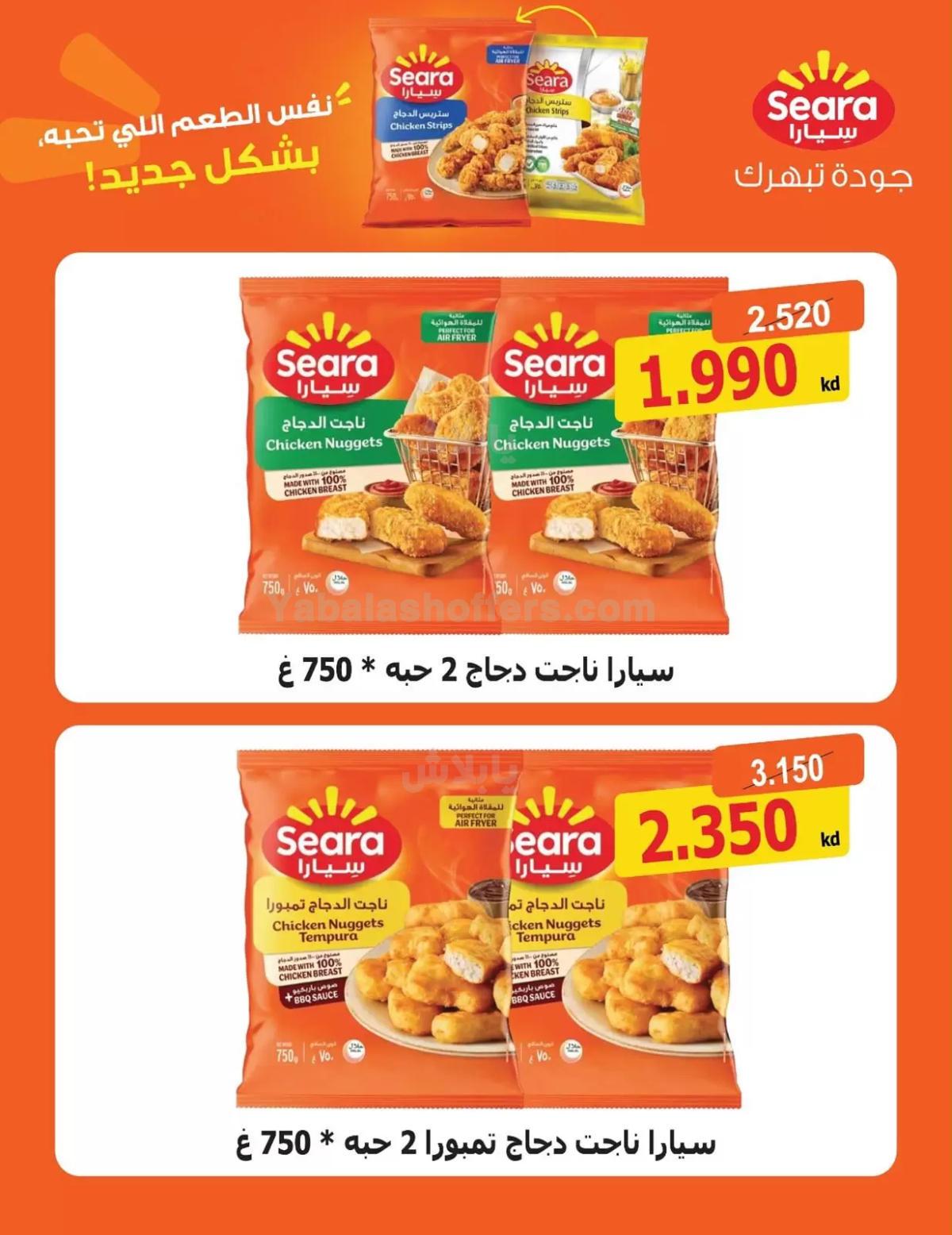 صفحة 7