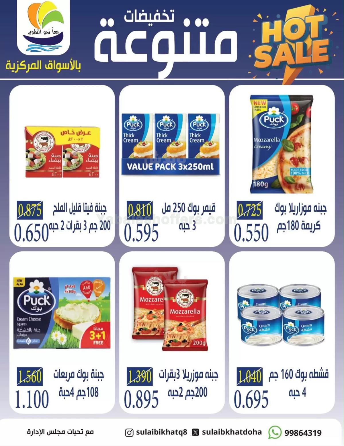 صفحة 9