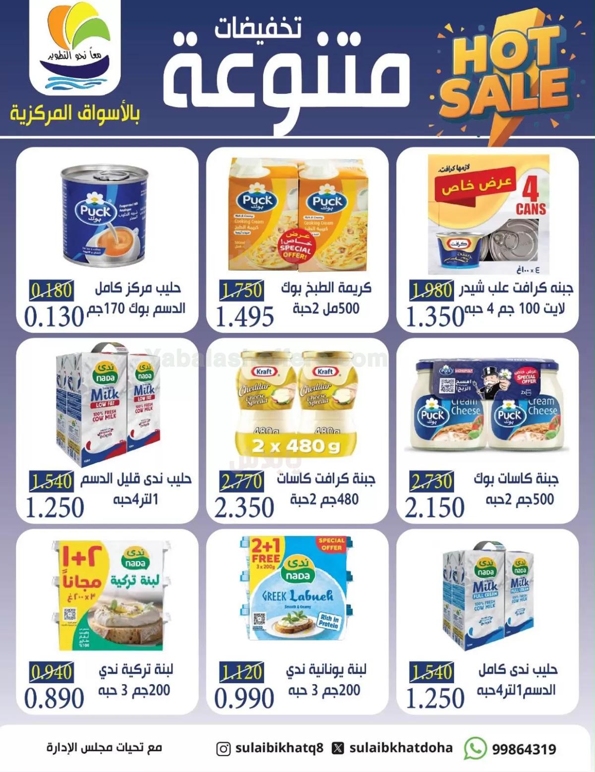 صفحة 10