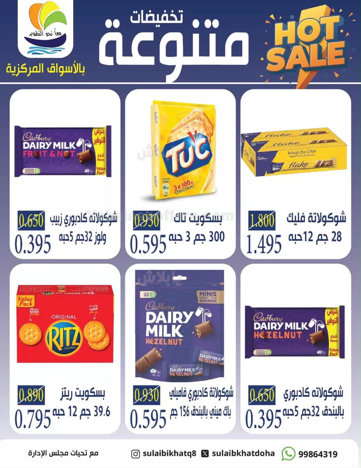 صفحة 11