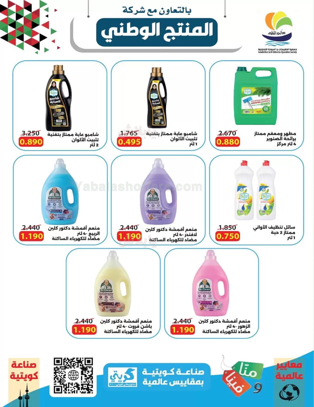 صفحة 19