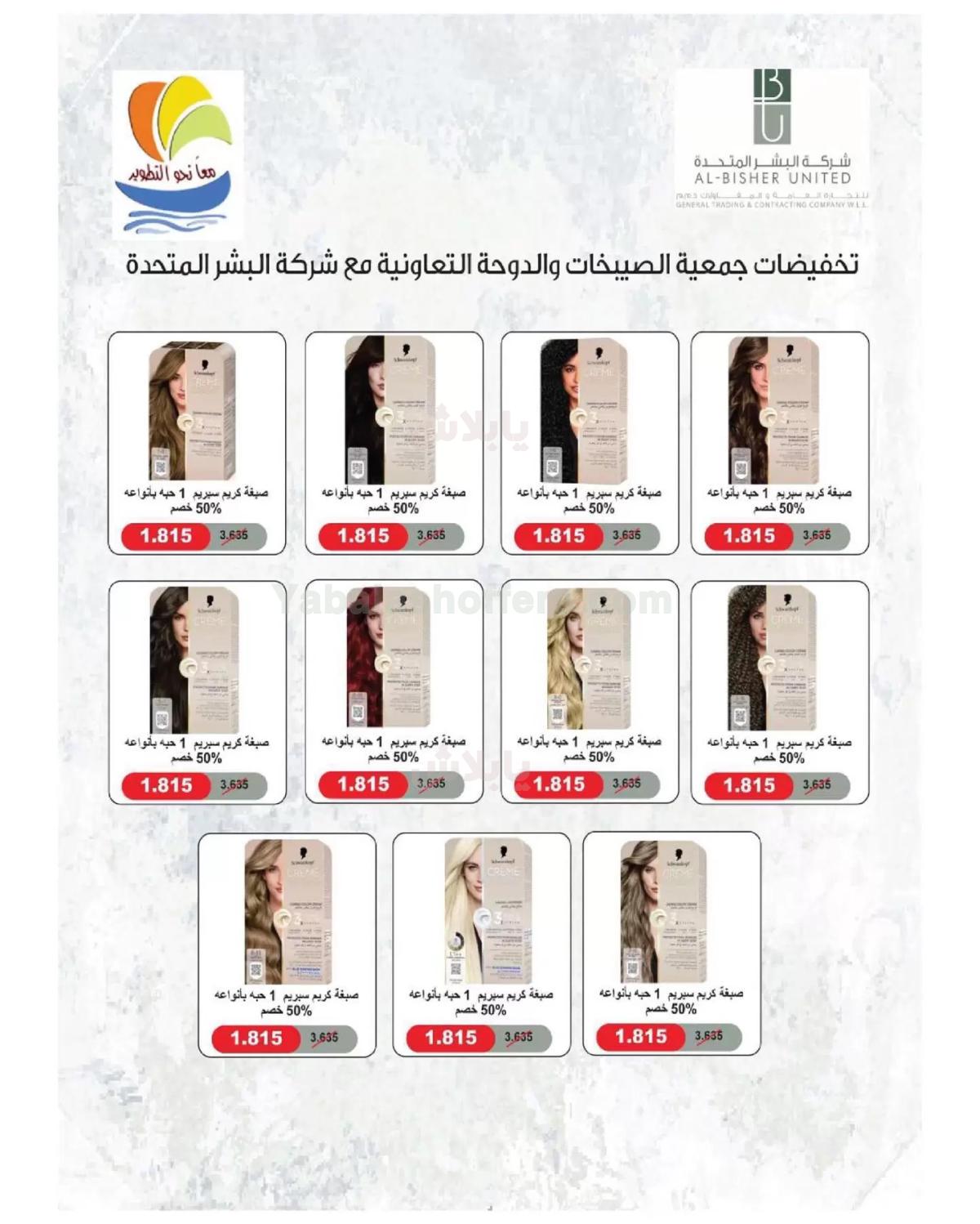 صفحة 2