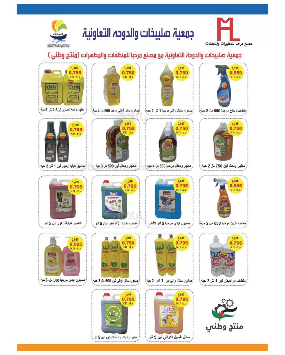 صفحة 4
