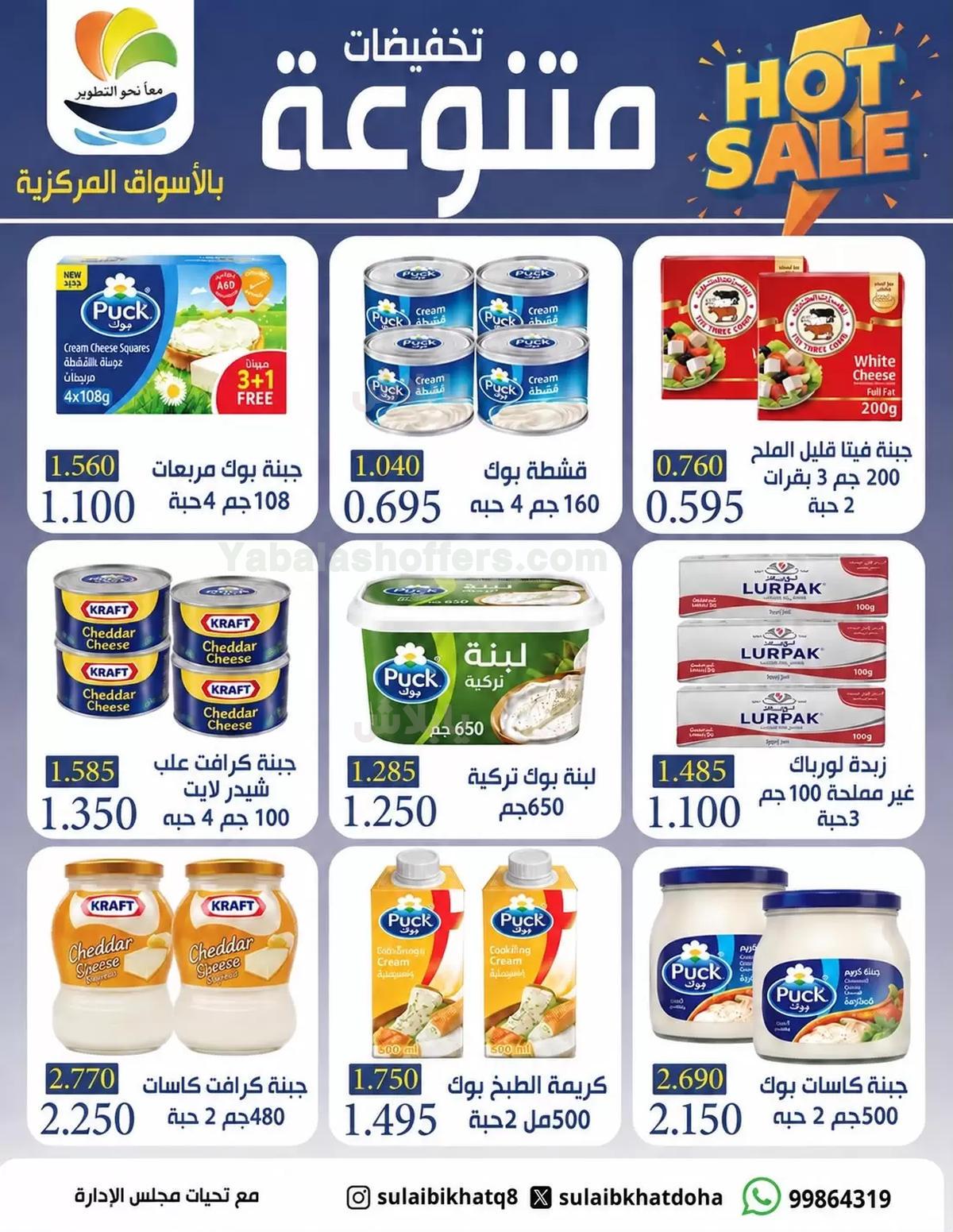 صفحة 2