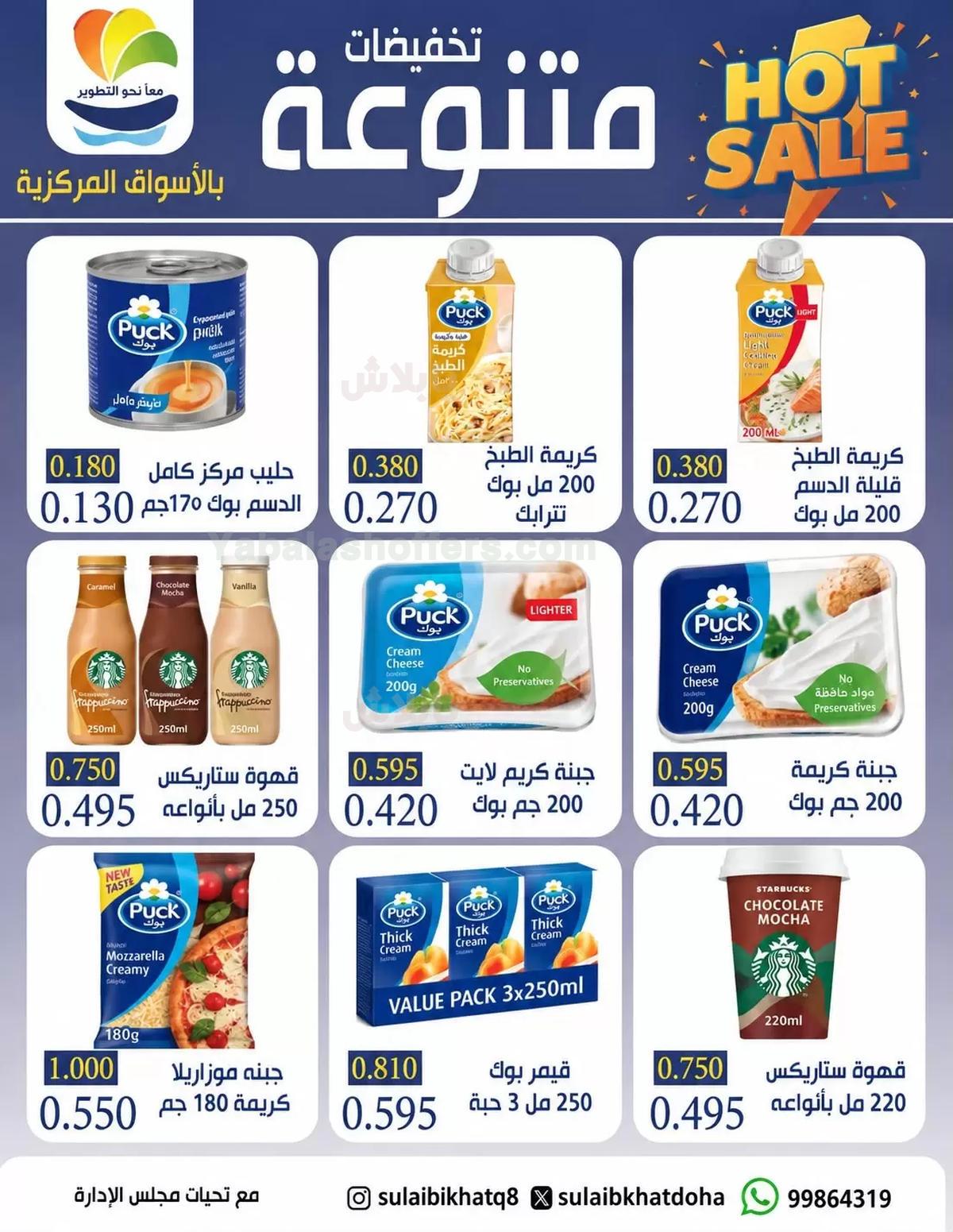 صفحة 3