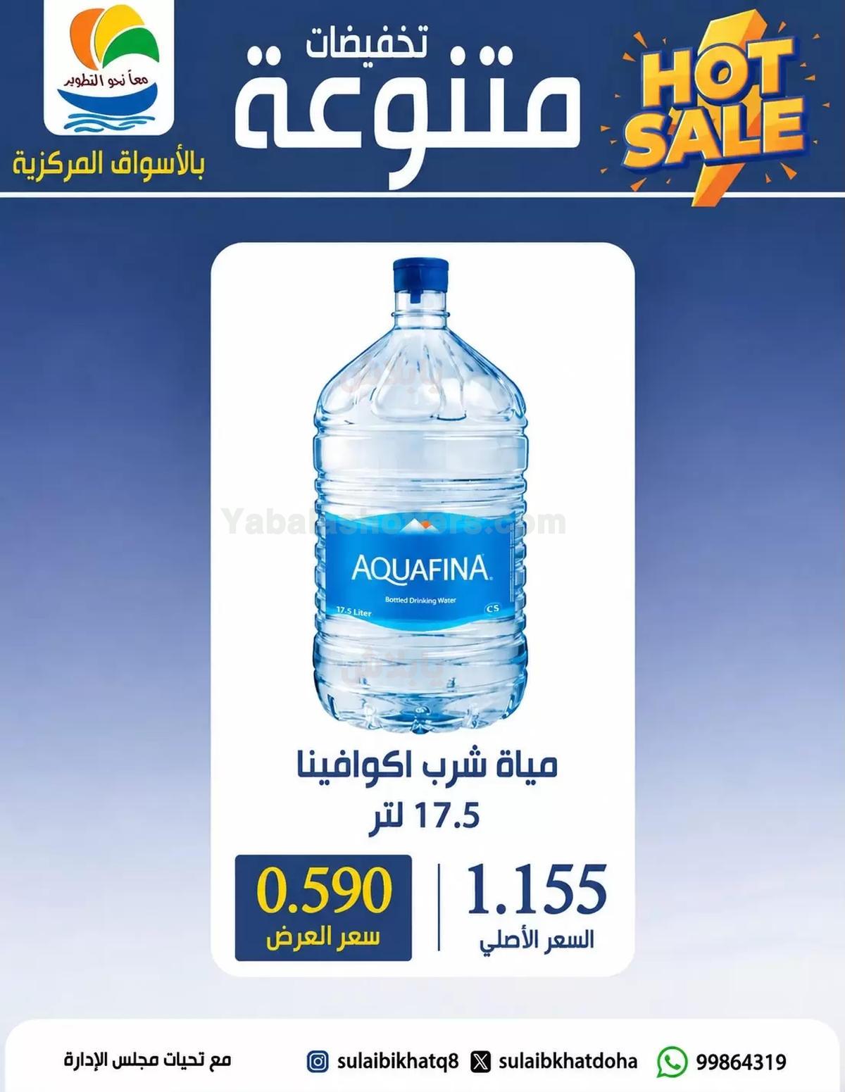 صفحة 4