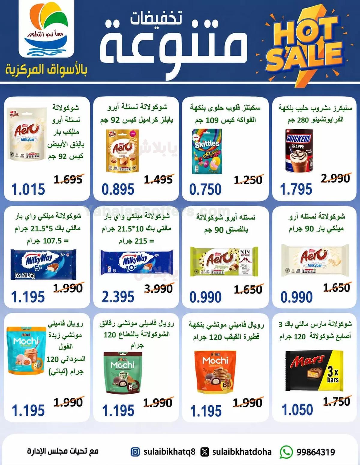 صفحة 5