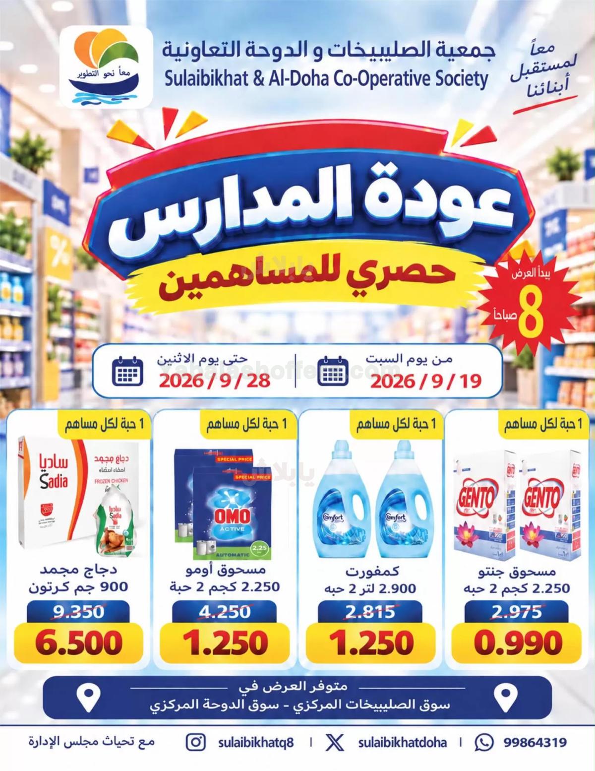 صفحة 1