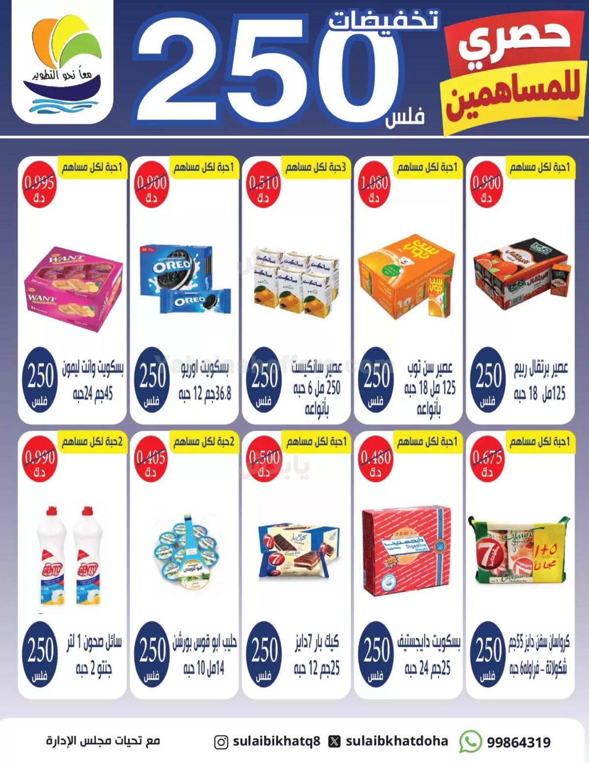 صفحة 2