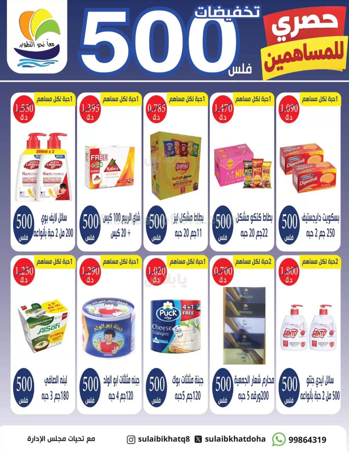 صفحة 3