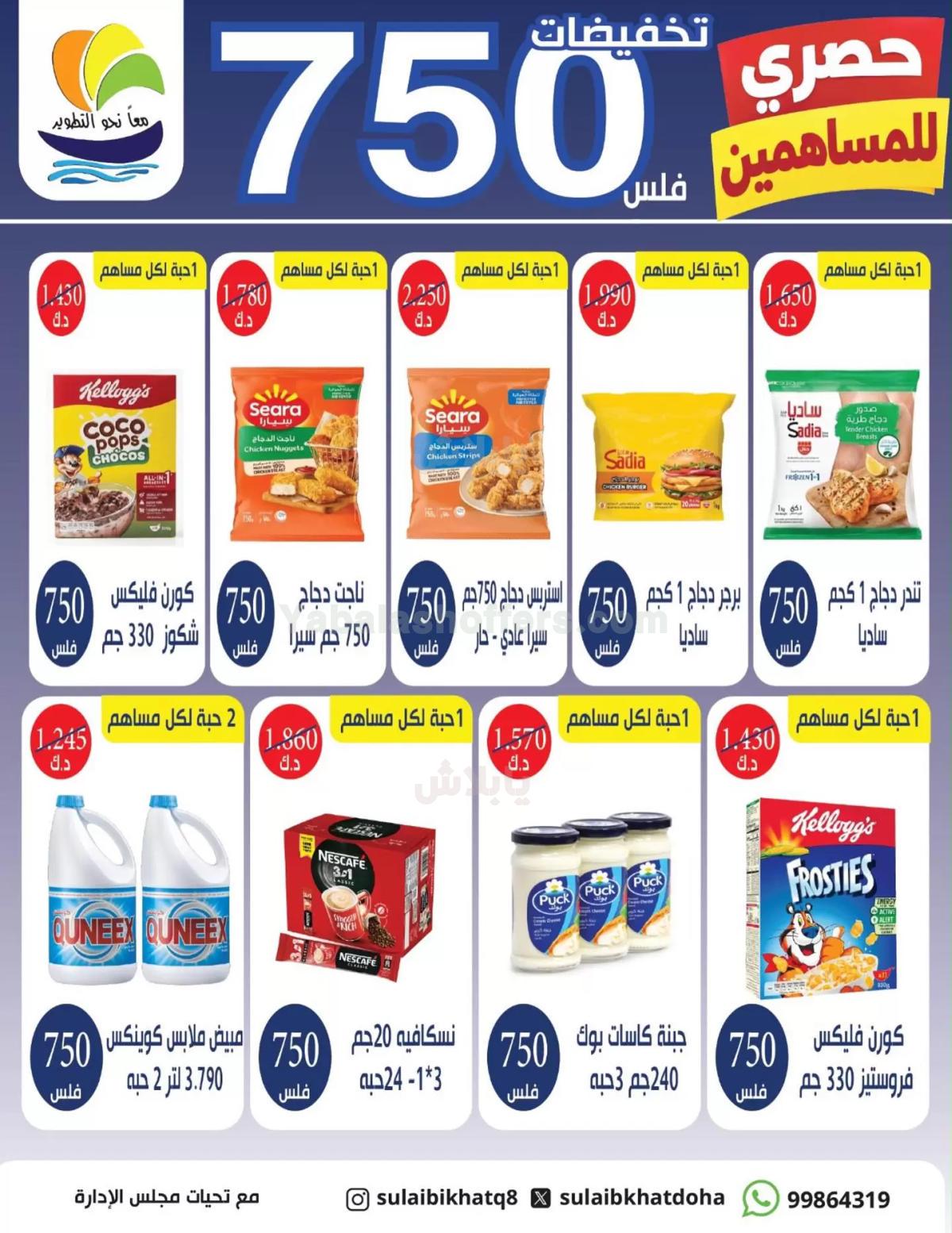 صفحة 4