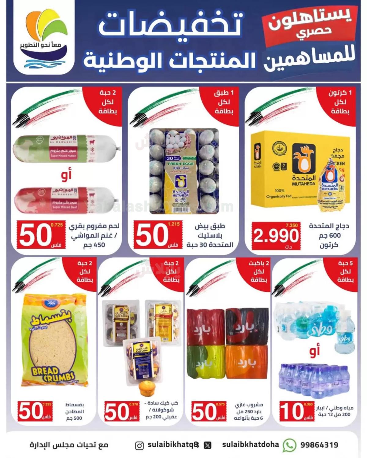 صفحة 2