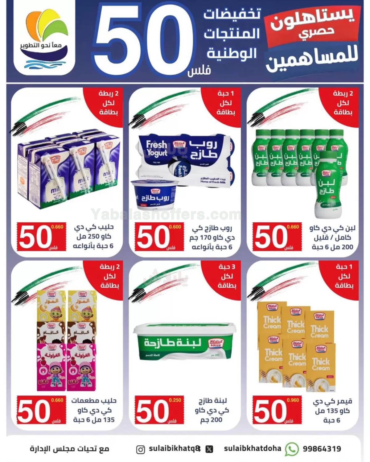 صفحة 3