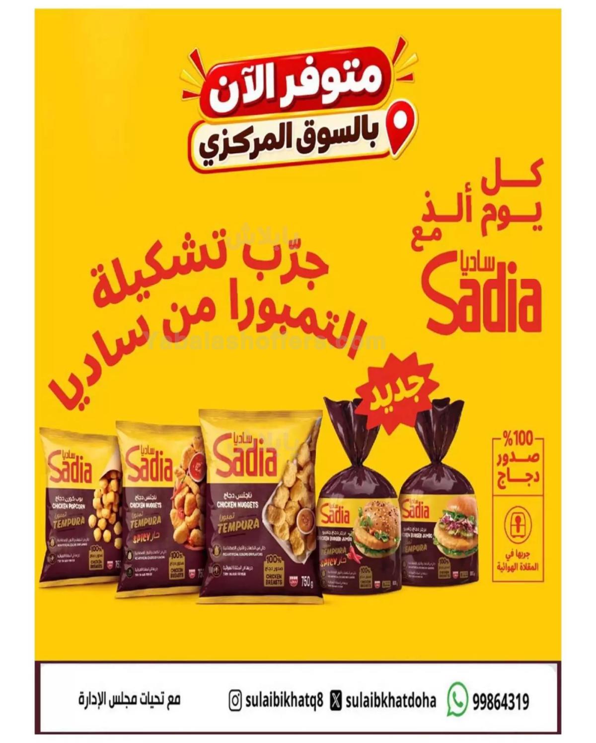 صفحة 4
