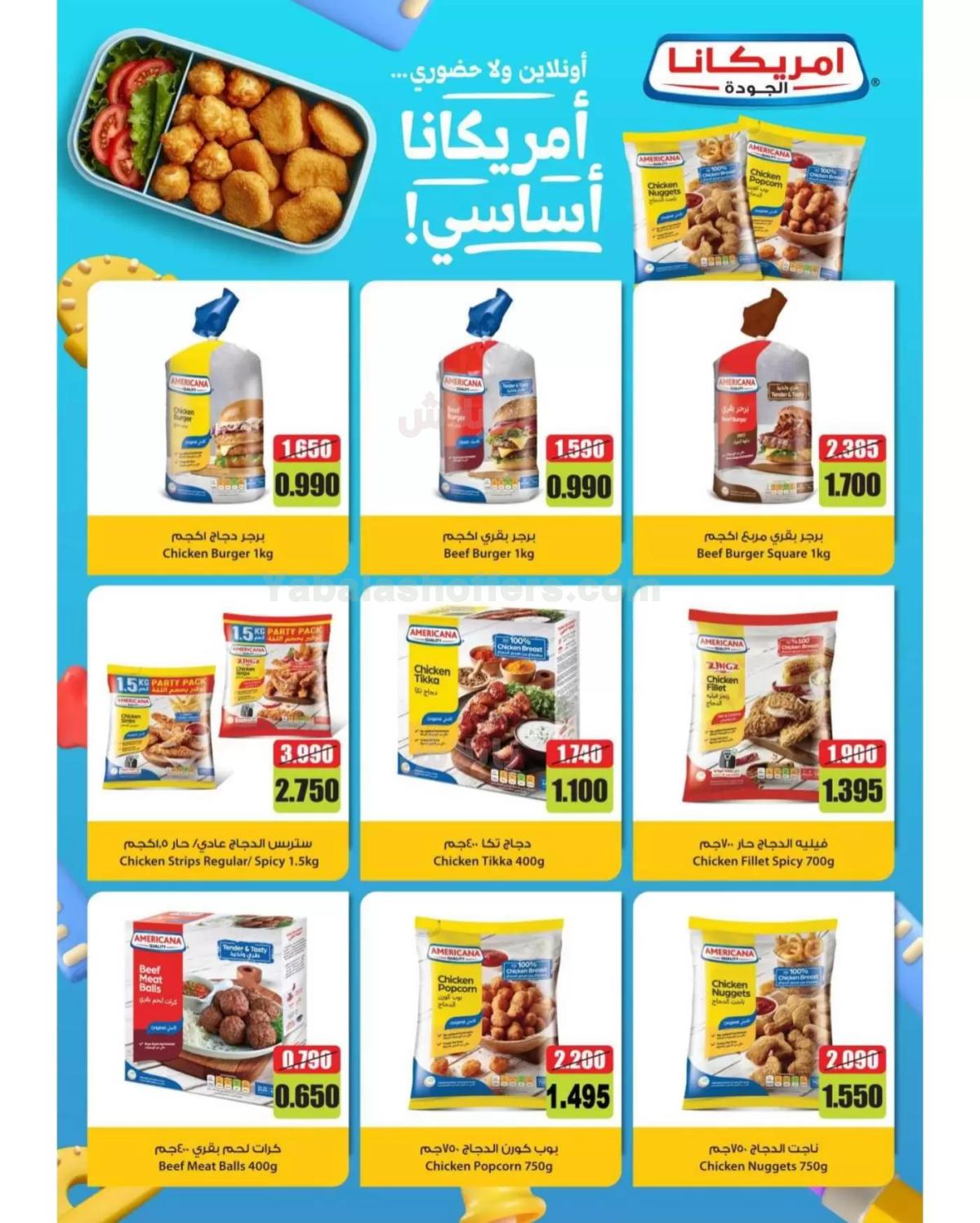 صفحة 5