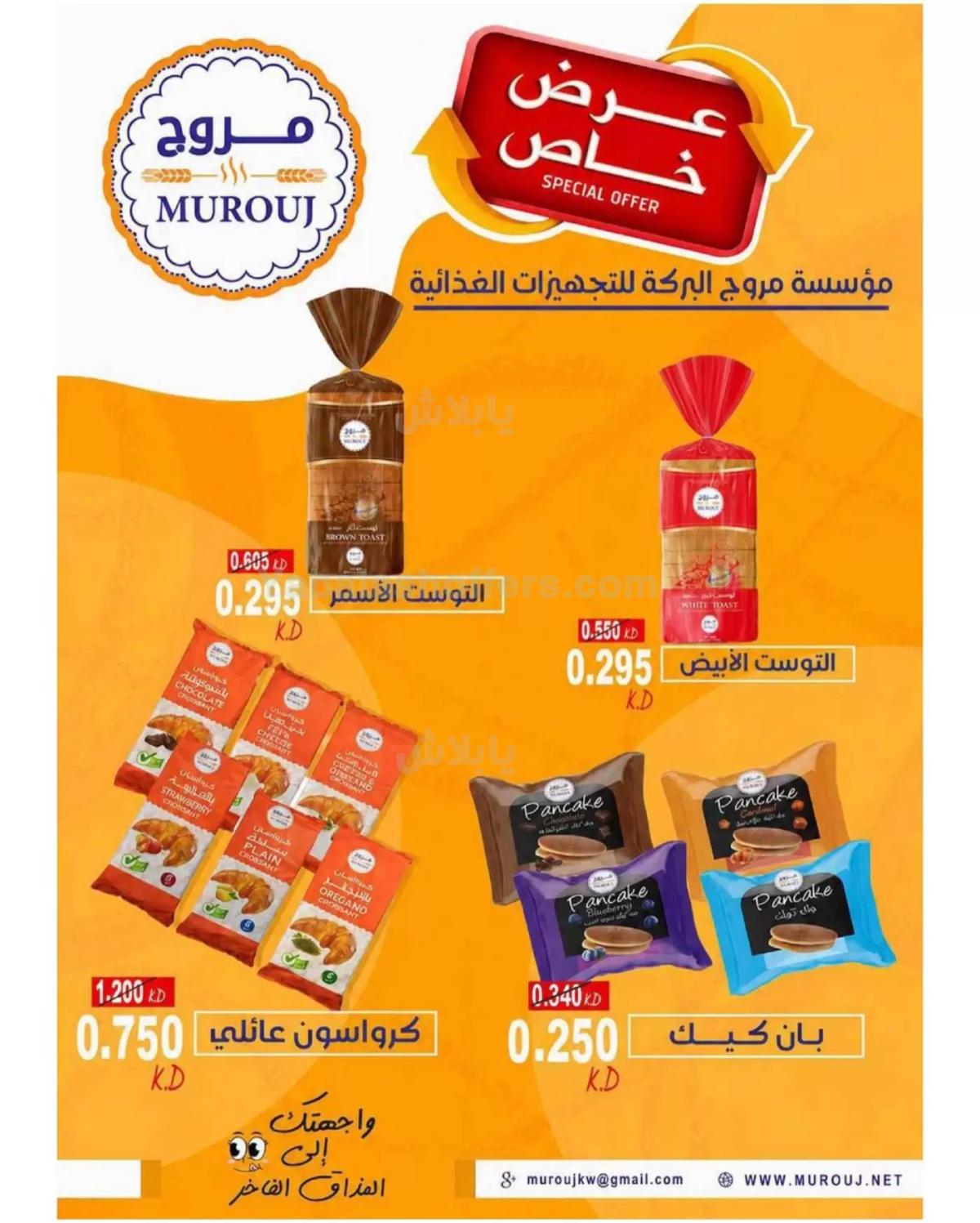 صفحة 10
