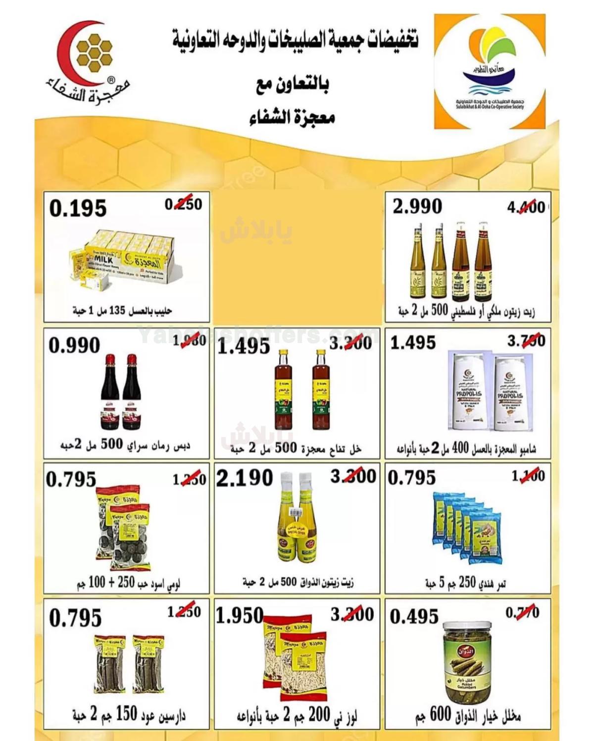 صفحة 15