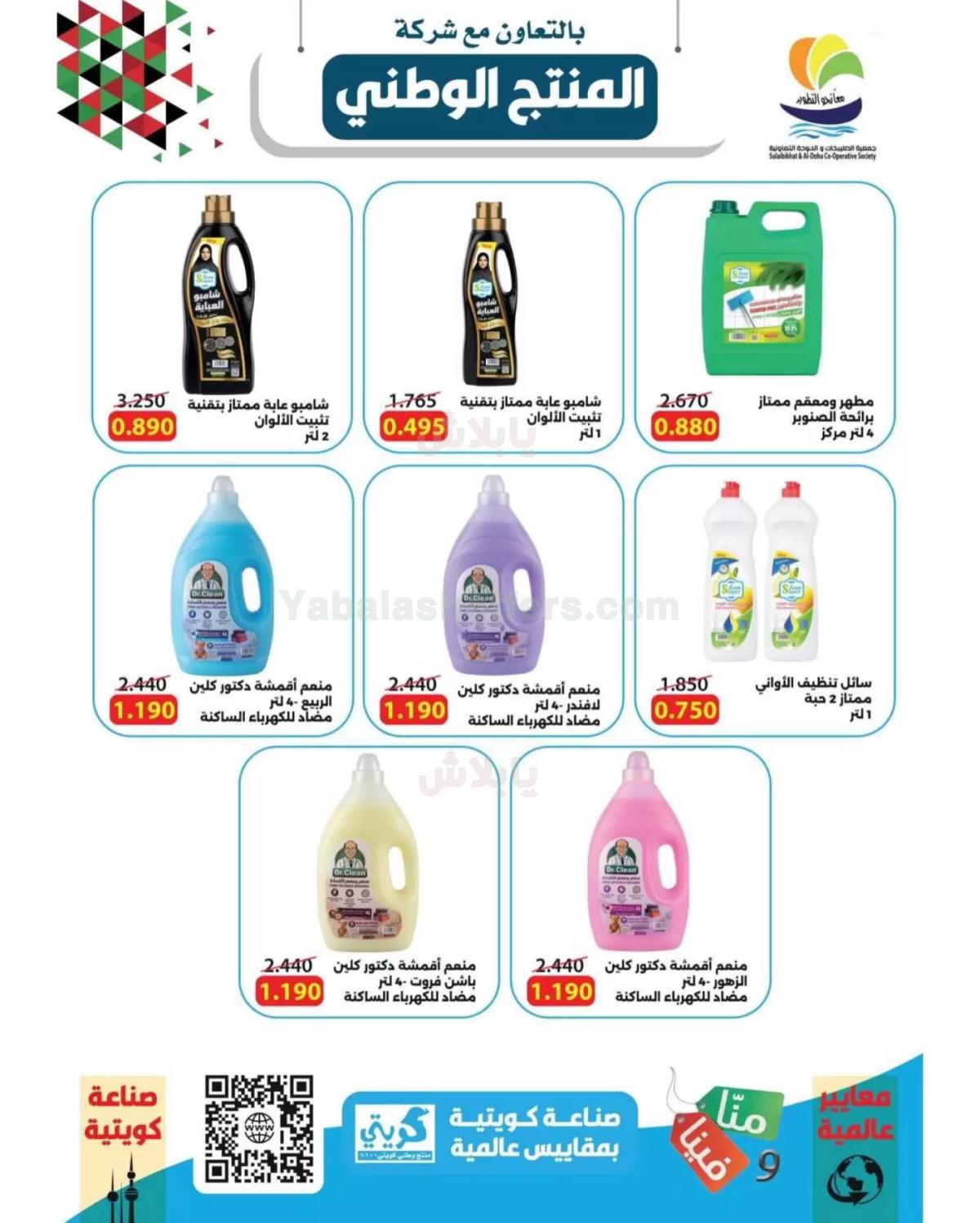 صفحة 21