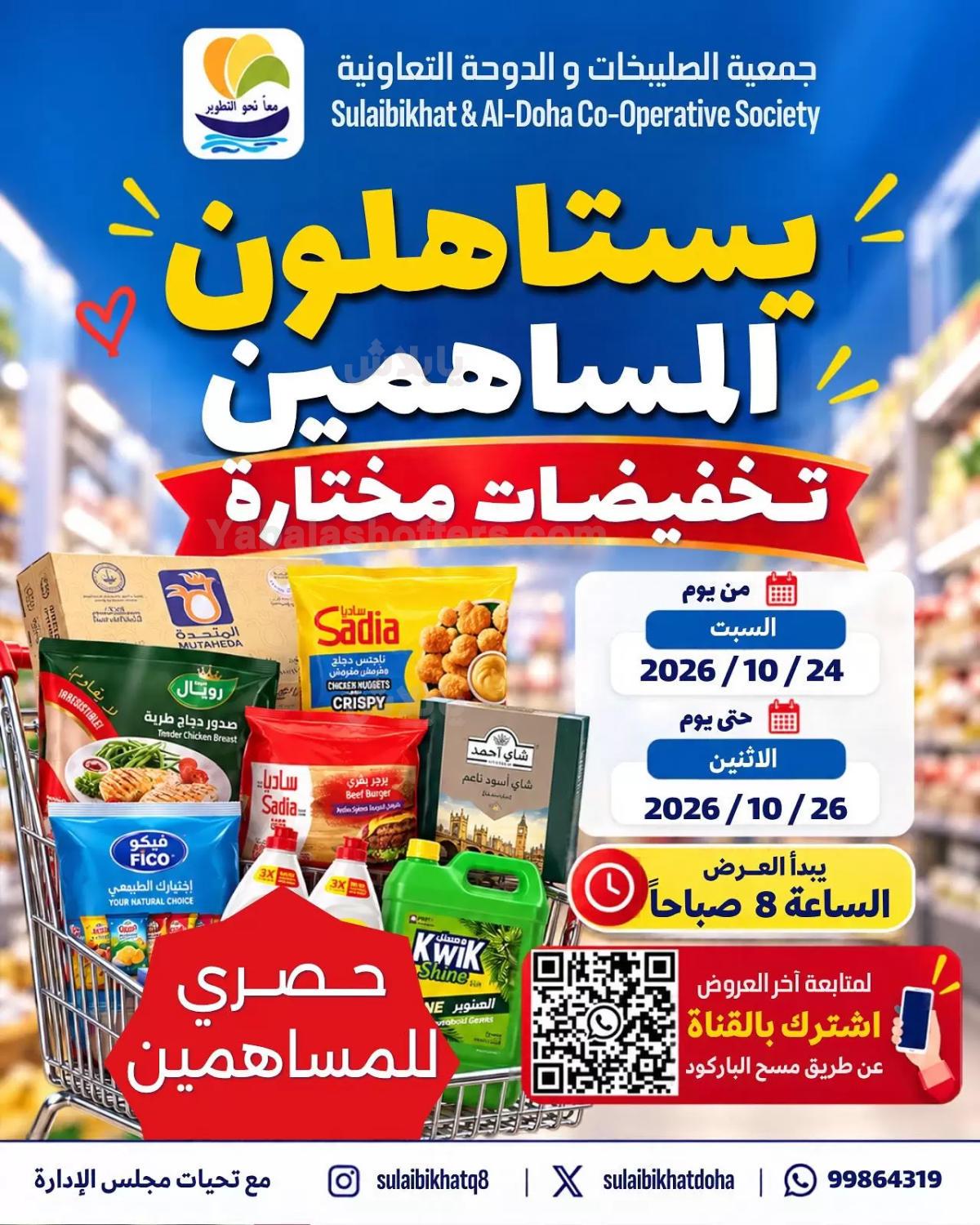 صفحة 1