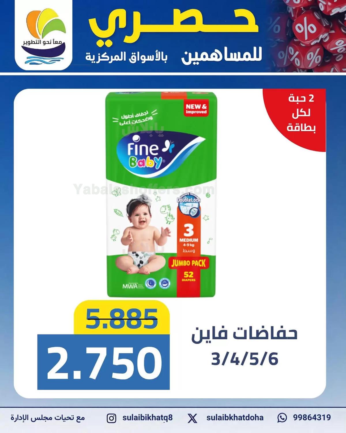 صفحة 6