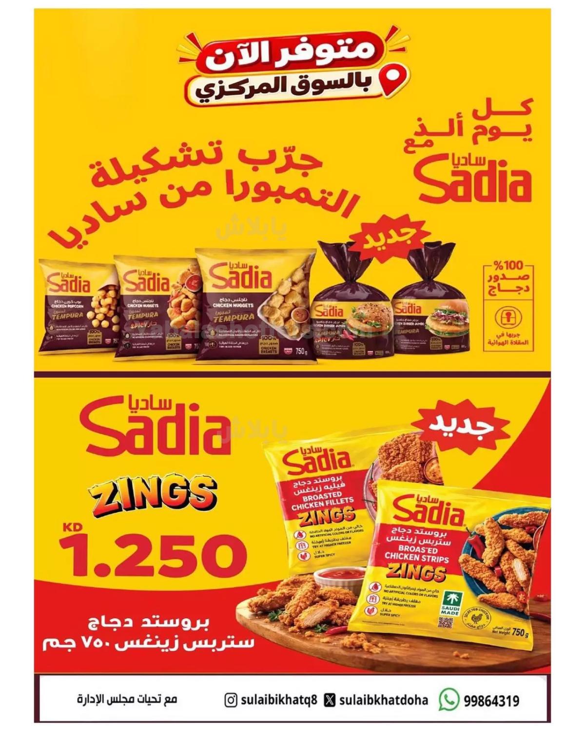 صفحة 4