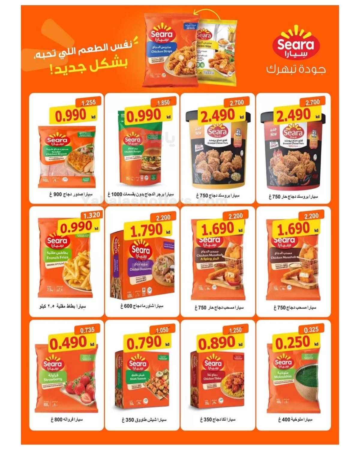 صفحة 7