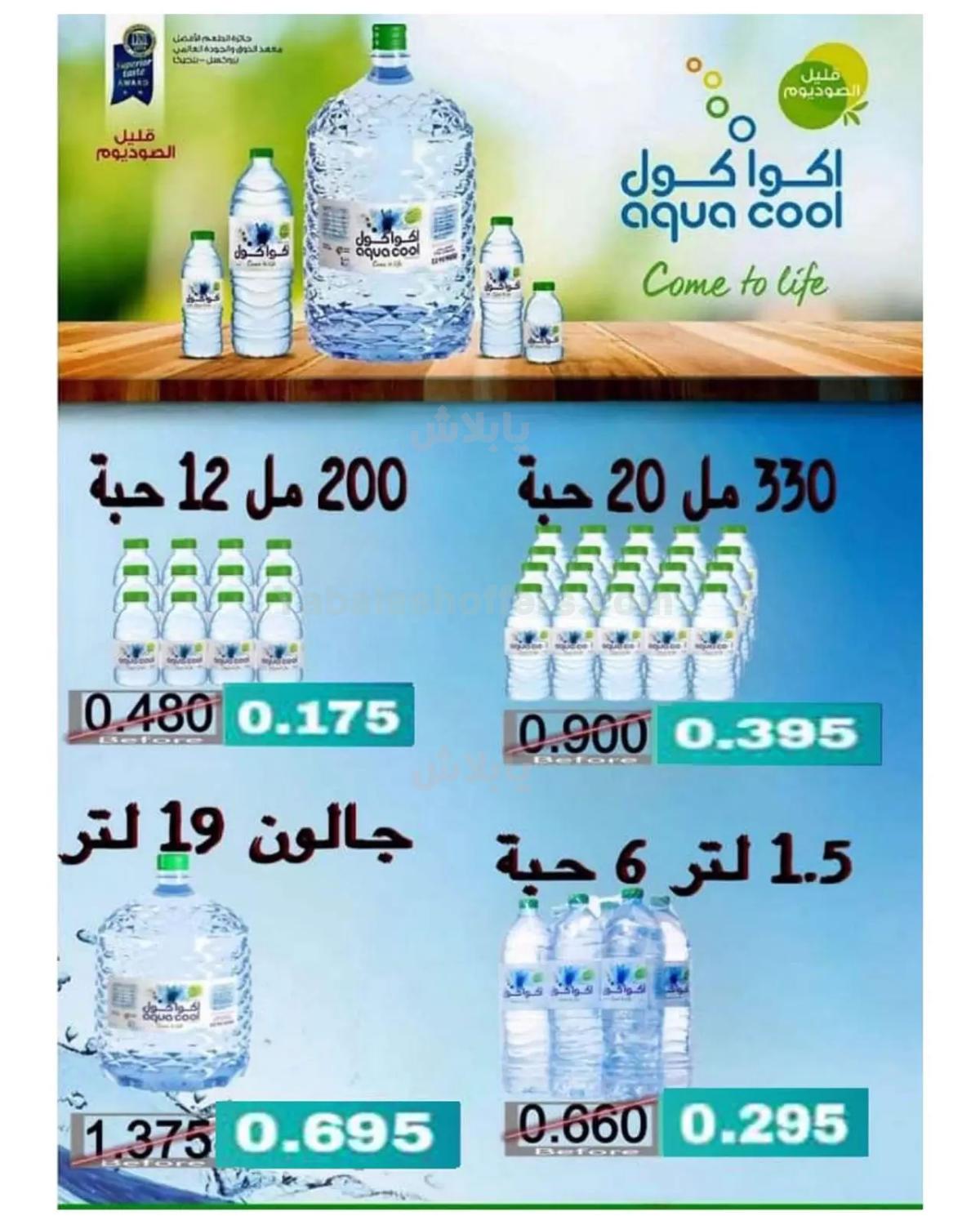 صفحة 14