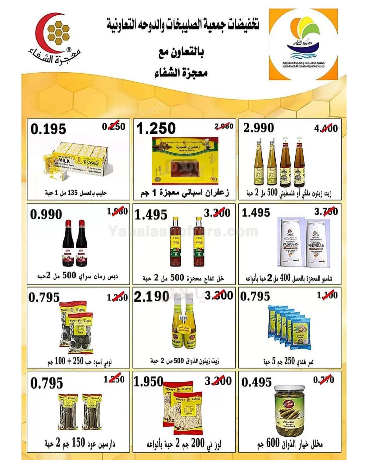 صفحة 21
