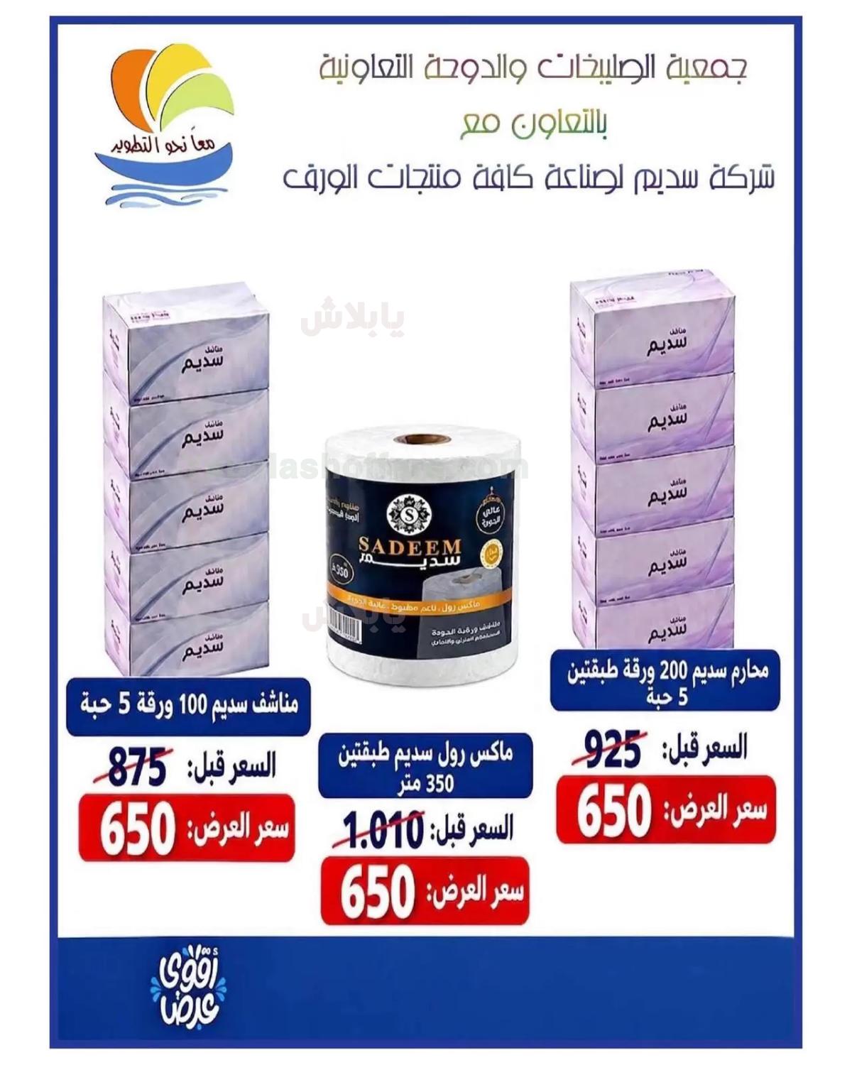 صفحة 28