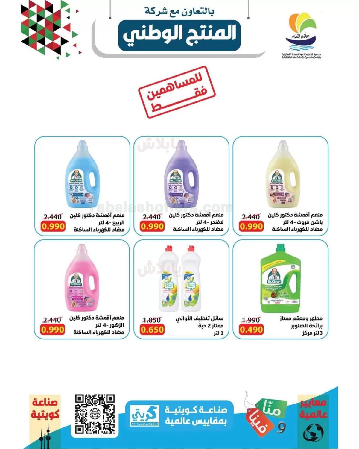 صفحة 34