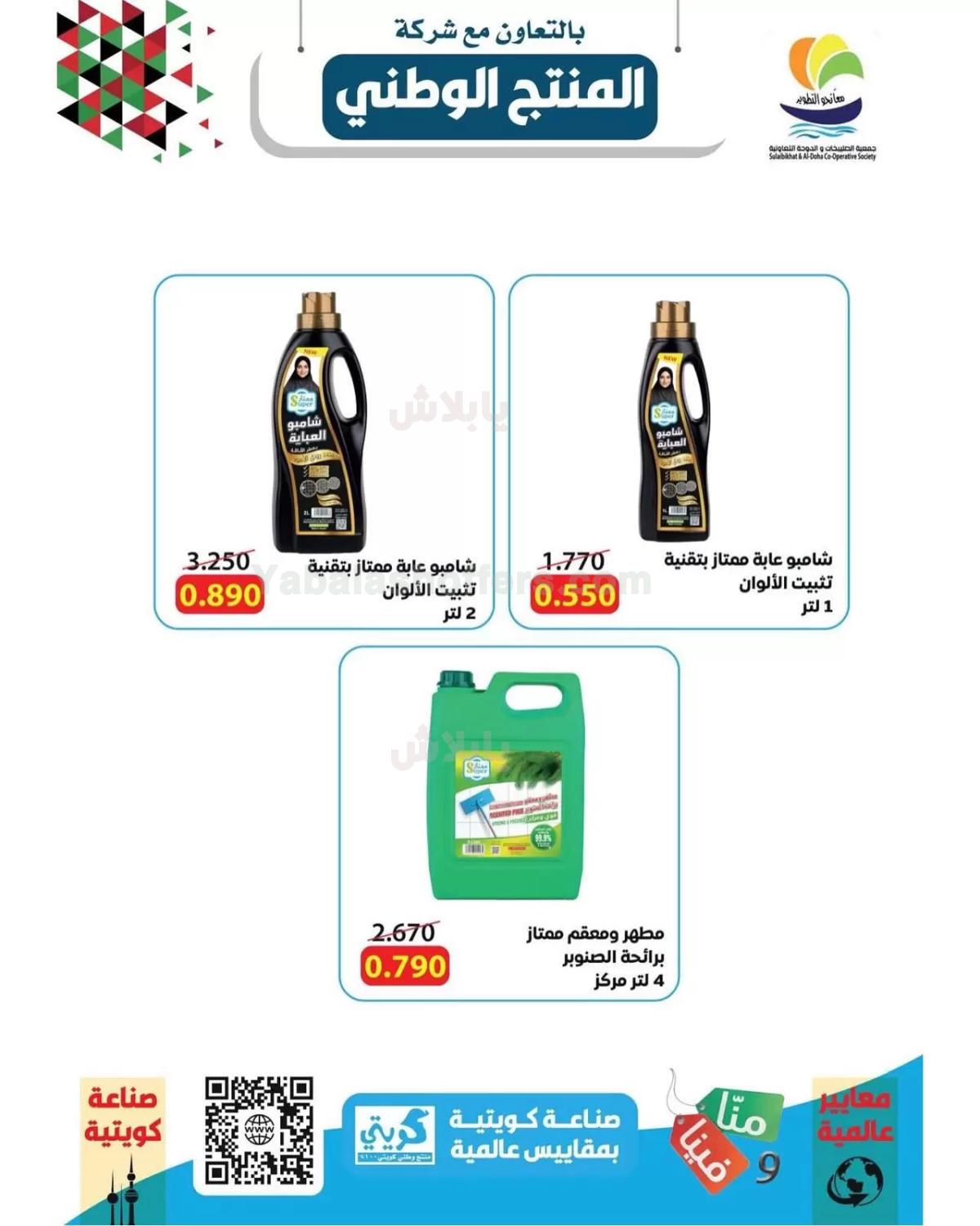 صفحة 35