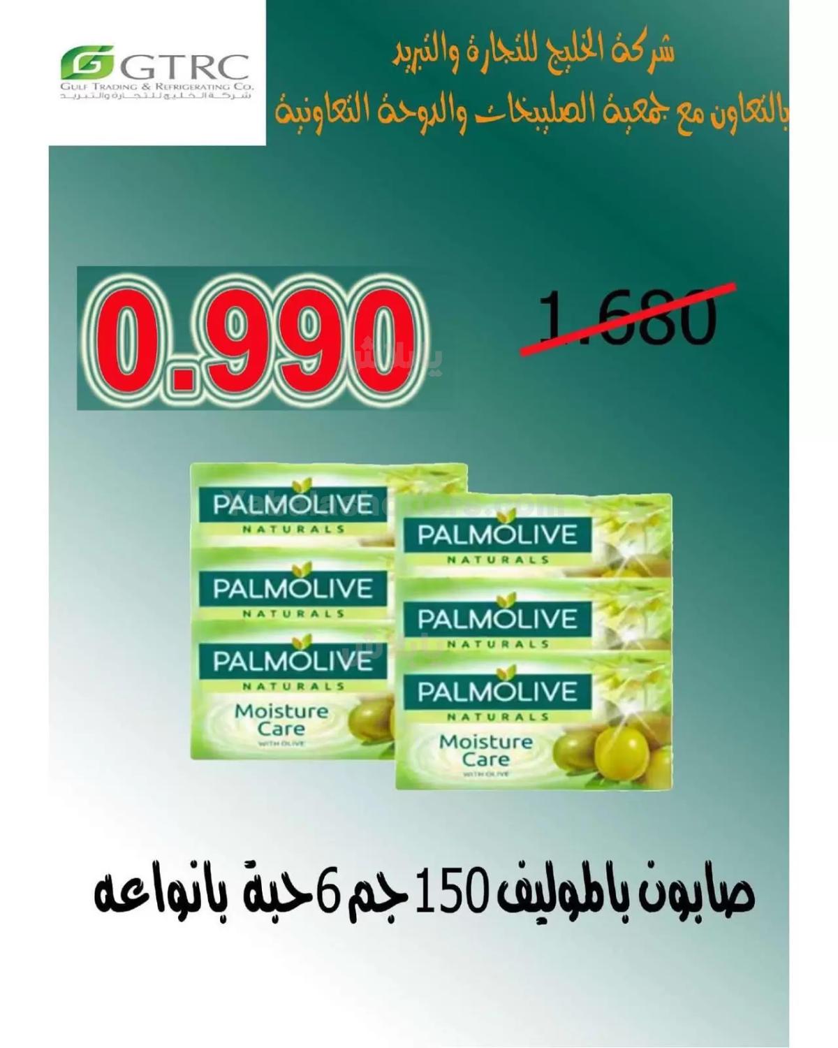صفحة 37