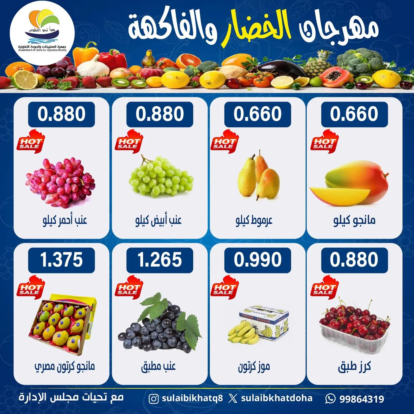 صفحة 2