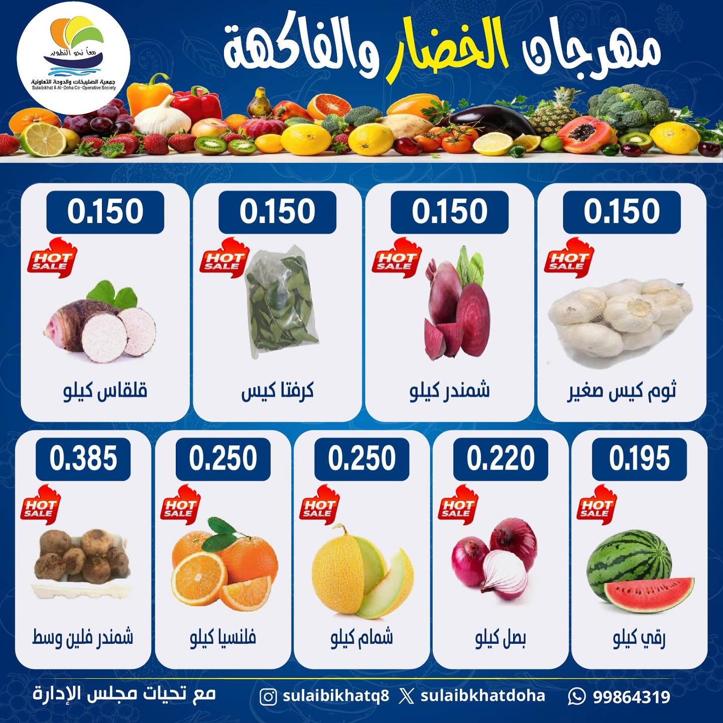 صفحة 3