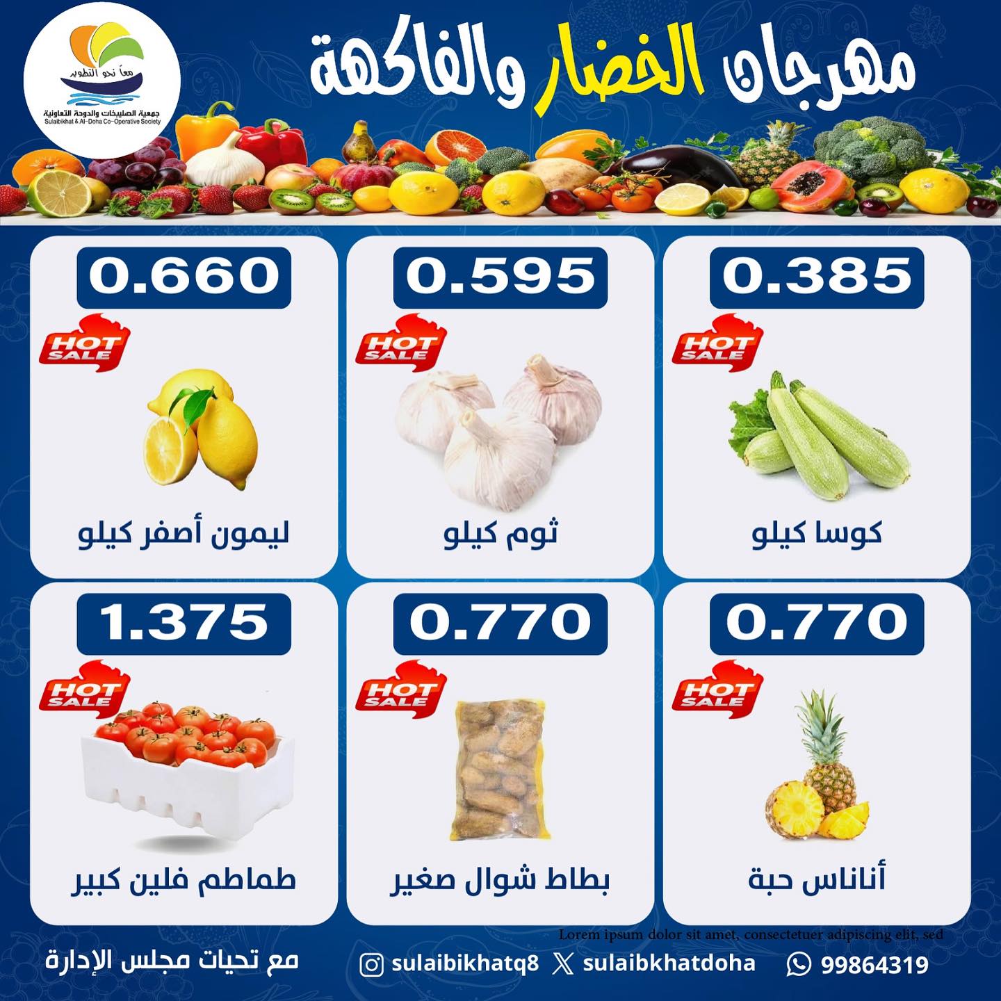 صفحة 4