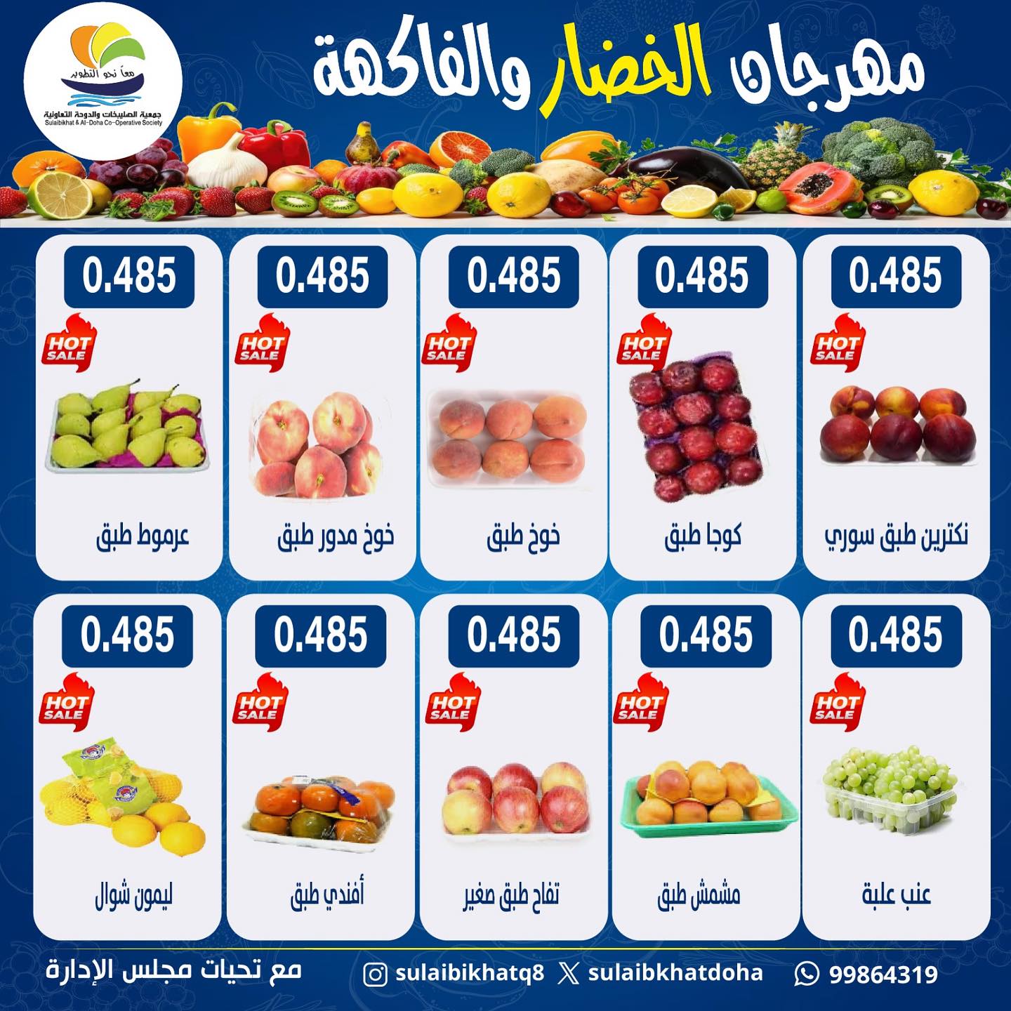 صفحة 5