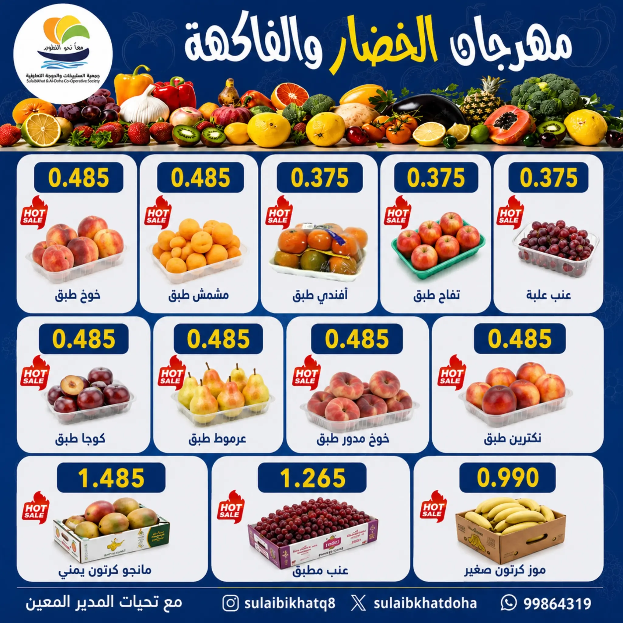 صفحة 2