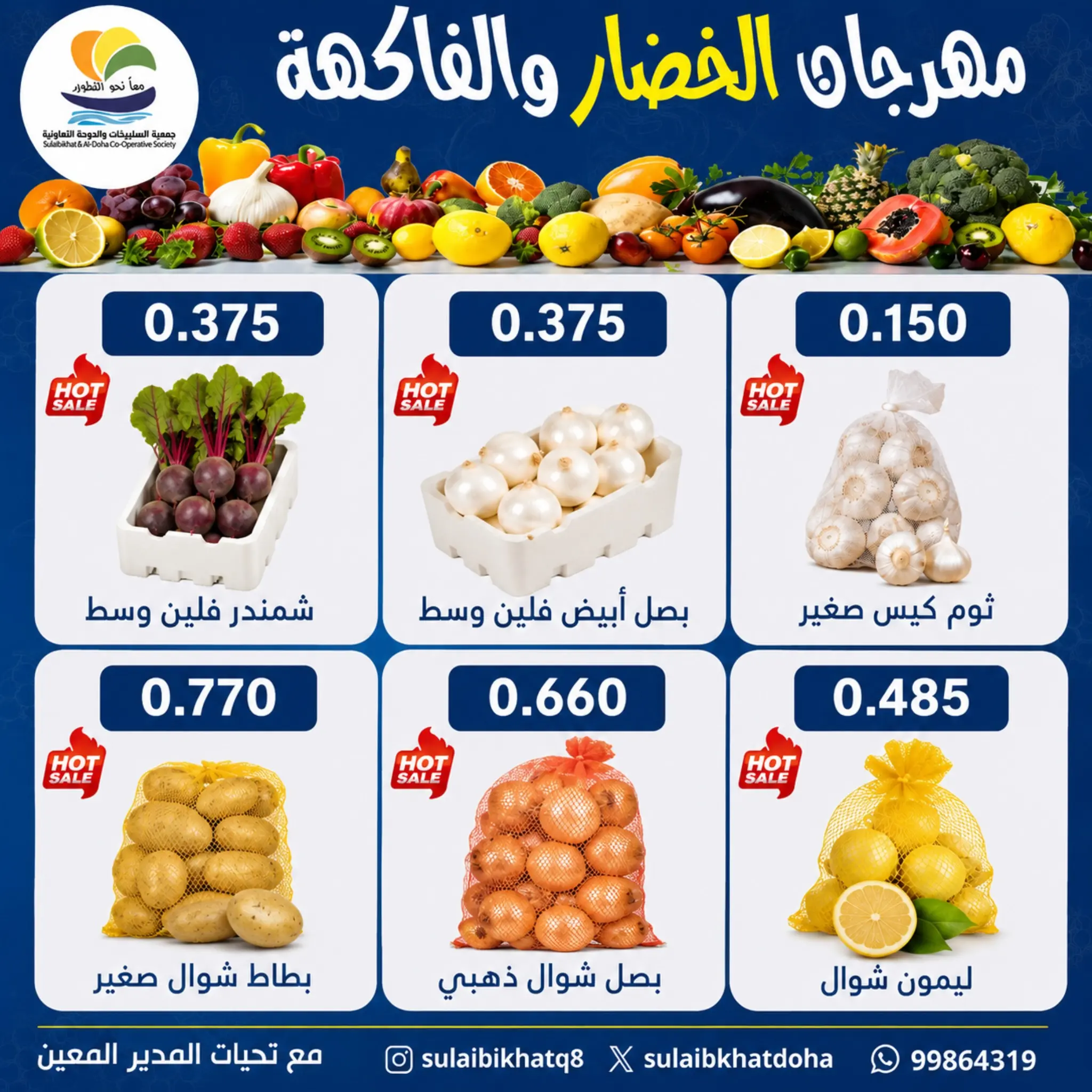صفحة 3