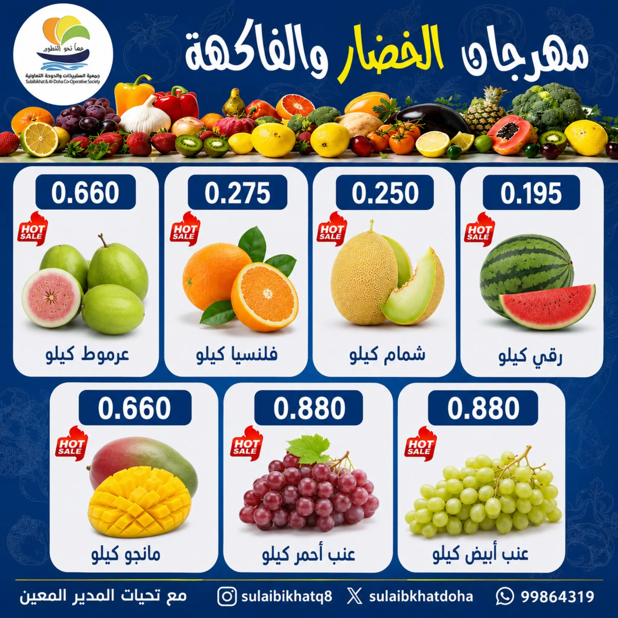 صفحة 4