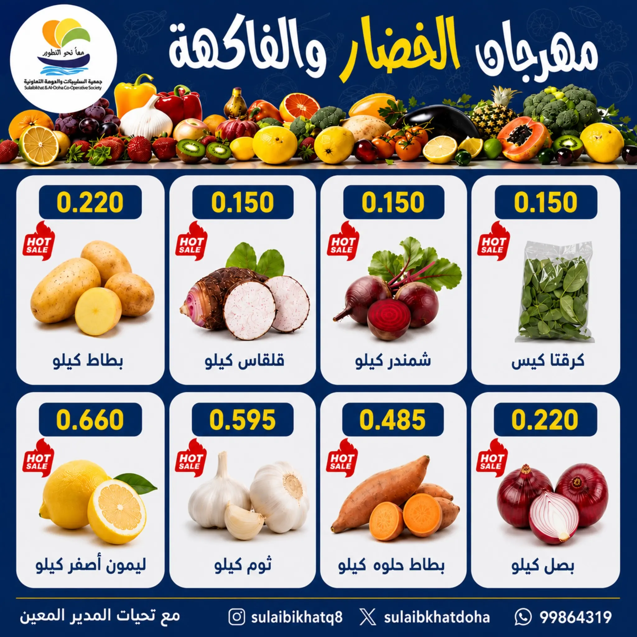 صفحة 5