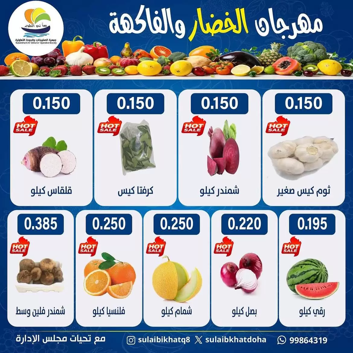 صفحة 2