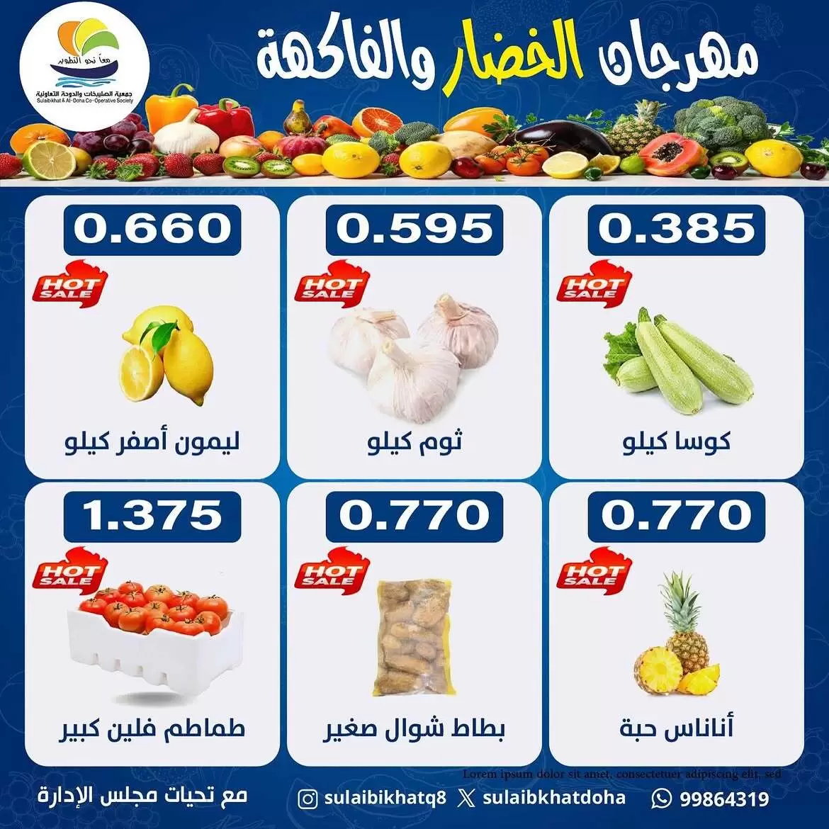 صفحة 3