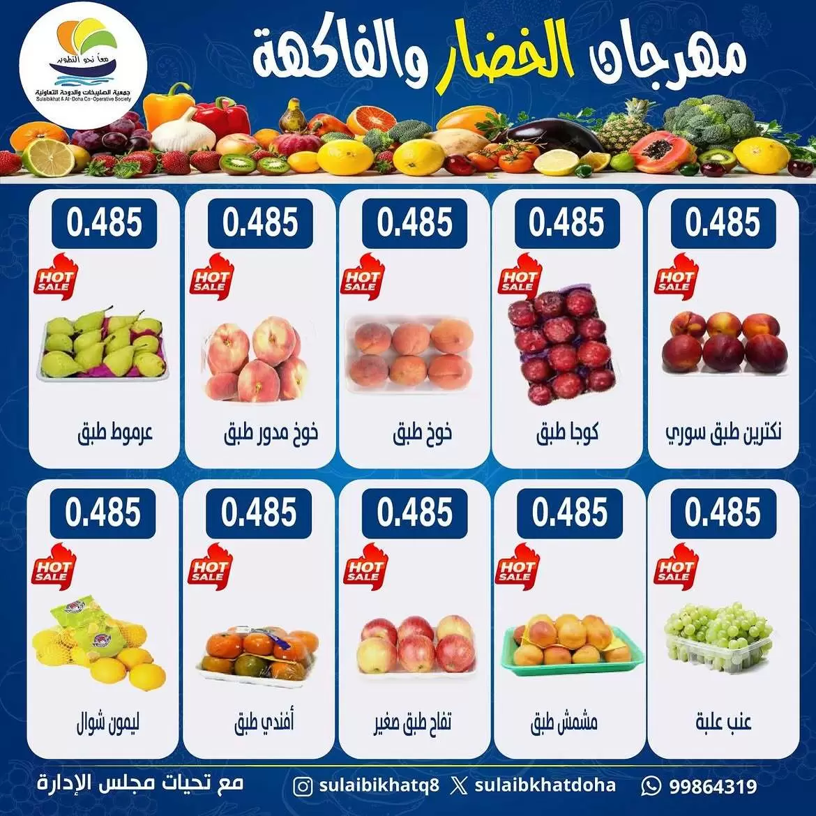 صفحة 4