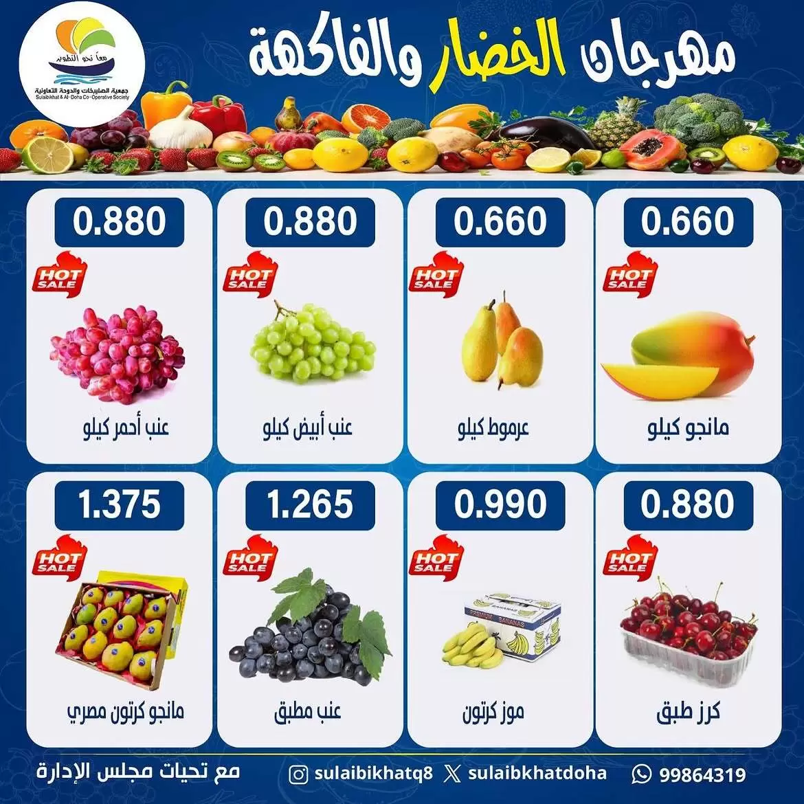 صفحة 5