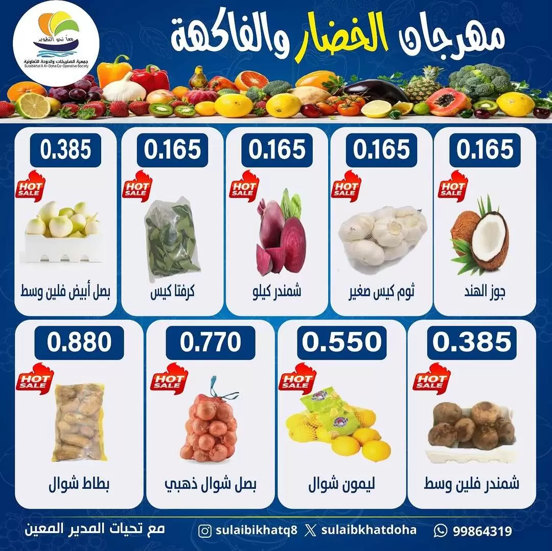 صفحة 2