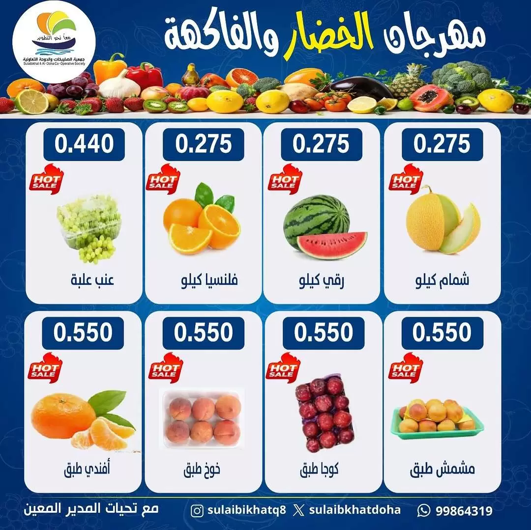 صفحة 4