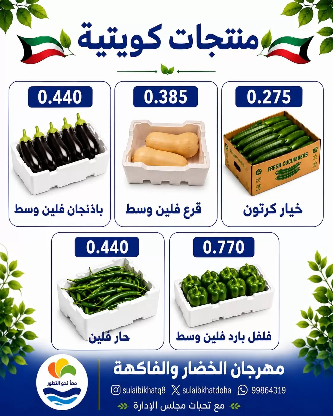 صفحة 2