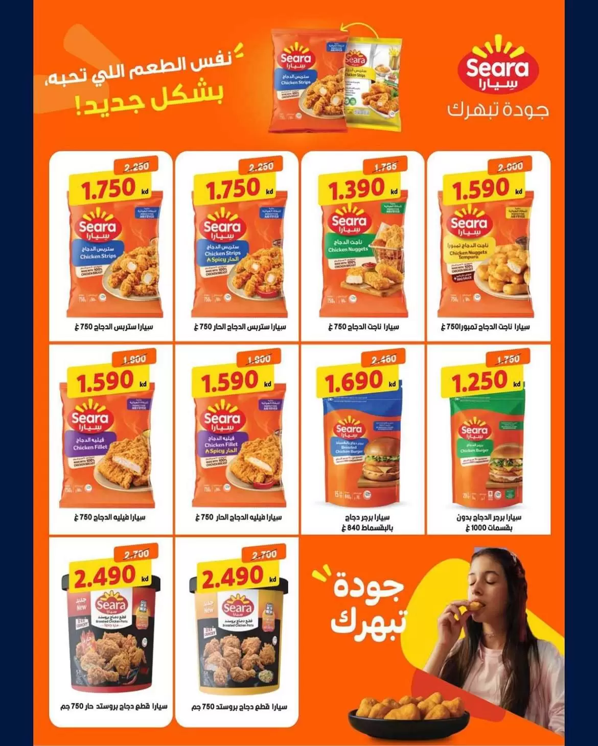 صفحة 3